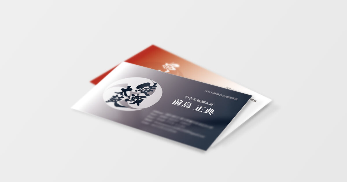 ビジネスカードデザイン01オモテ